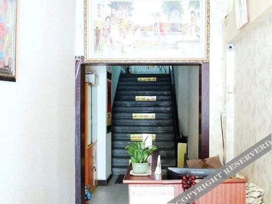 Циндао: Pengyisheng Hotel