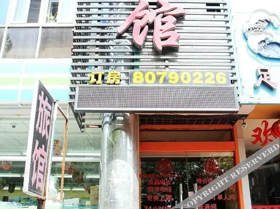 Циндао: Pengyisheng Hotel
