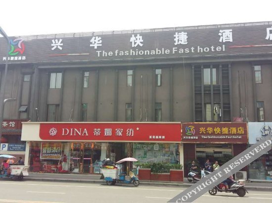 Чэнду: Sheng Chezhan Shishang Hotel