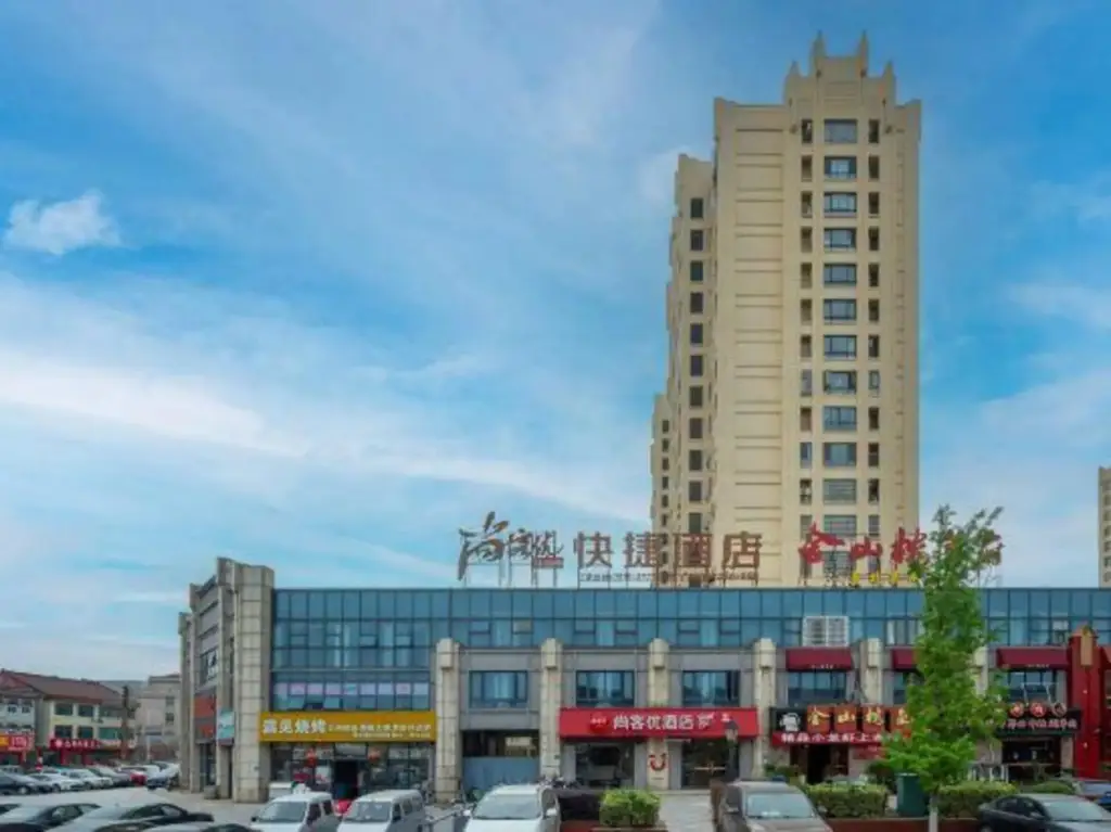Чанчжоу: Shankee Hotel (Changzhou Hengshanqiao Passenger East Station)