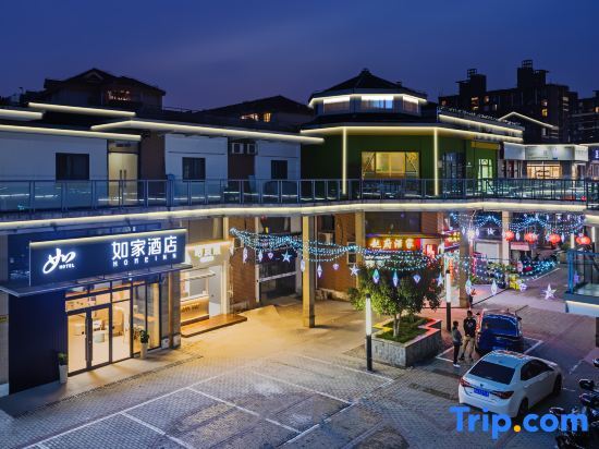 Шанхай: Home Inn (Shanghai Tangzhen Middle Chuangxin Road Metro Station)