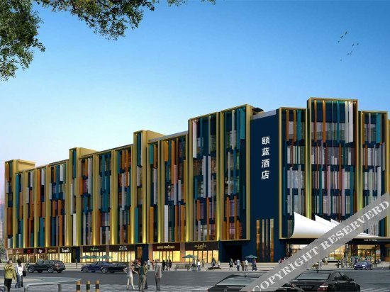 Пиндиншань: Elong Deluxe International Hotel (Yingcheng Plaza Yigou City)