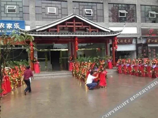 Чунцин: Xiangtu Fengqing Inn