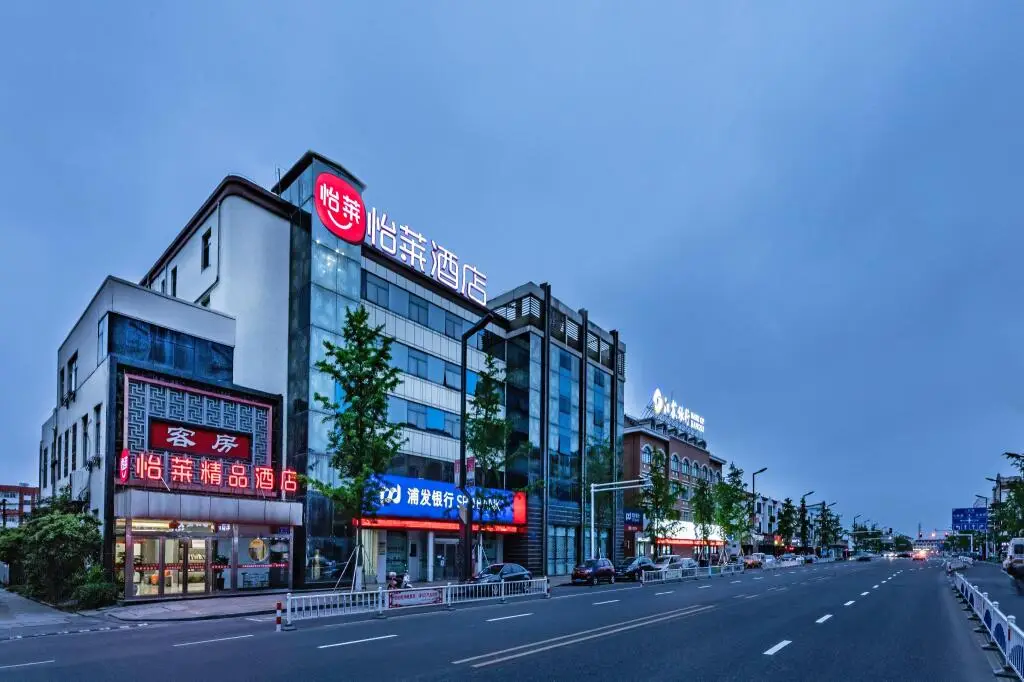 Наньтун: Elan Select Hotel (Rudong Bus Station)