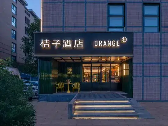 Тяньцзинь: Orange Hotel Tianjin Jiefang South Road