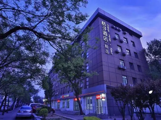 Тяньцзинь: Orange Hotel Tianjin Jiefang South Road