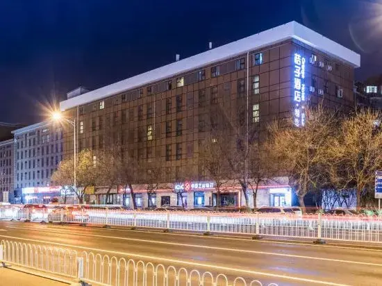 Тяньцзинь: Orange Hotel Tianjin Jiefang South Road