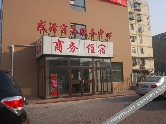 Тяньцзинь: Junyi Boutique Hotel (Tianjin west railway station store)
