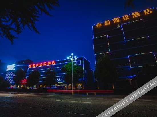 Jingcheng Hotel (Linyi Tongda Road Taisheng Square) — фото 1
