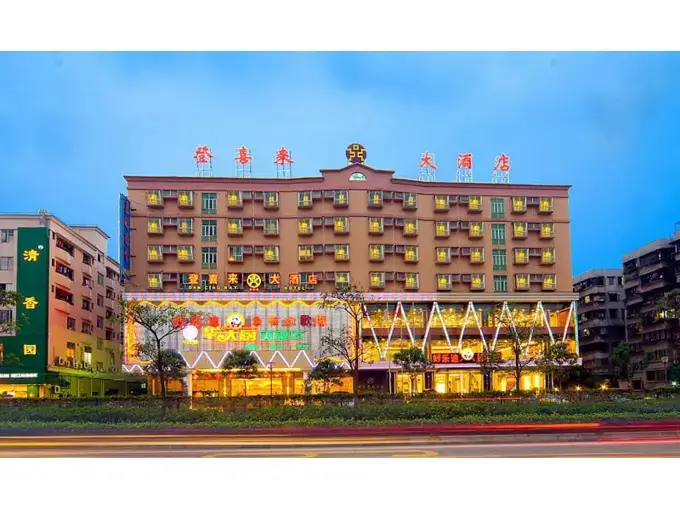 Фошань: Dengxillai Hotel Foshan