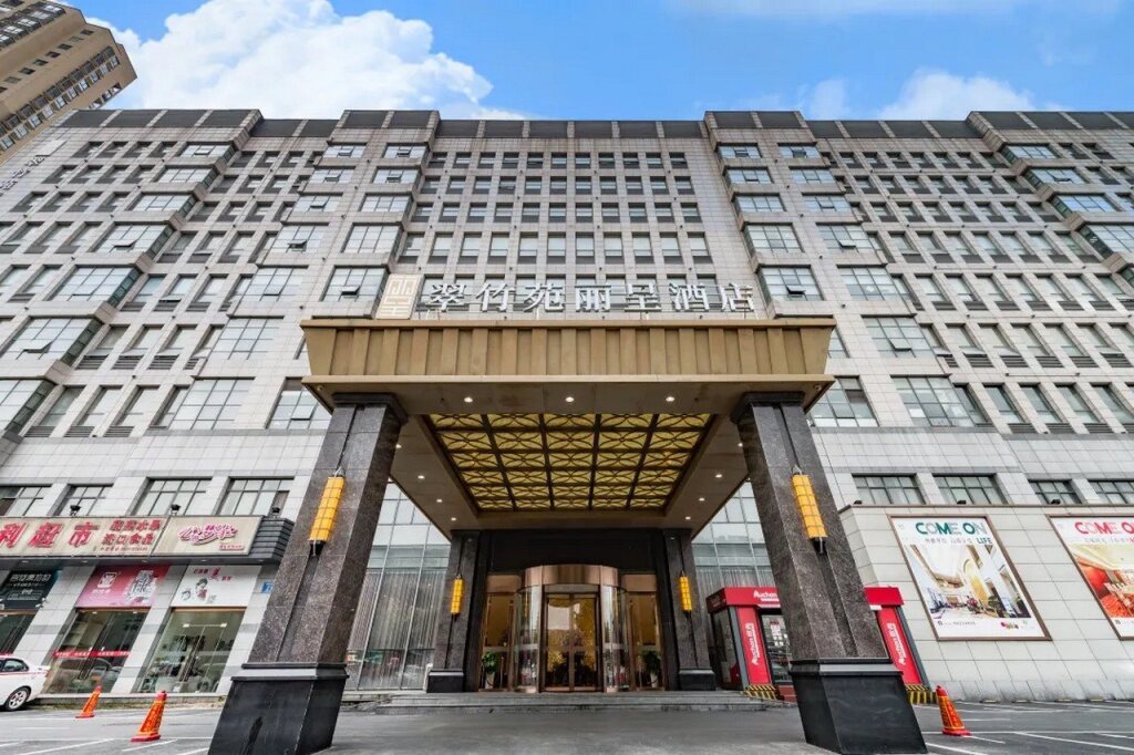 Уси: Rezen Hotel Wuxi Cuizhuyuan