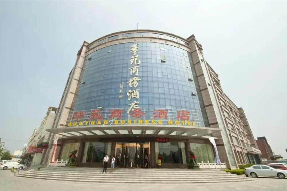 Huayuan Business Hotel — фото 1