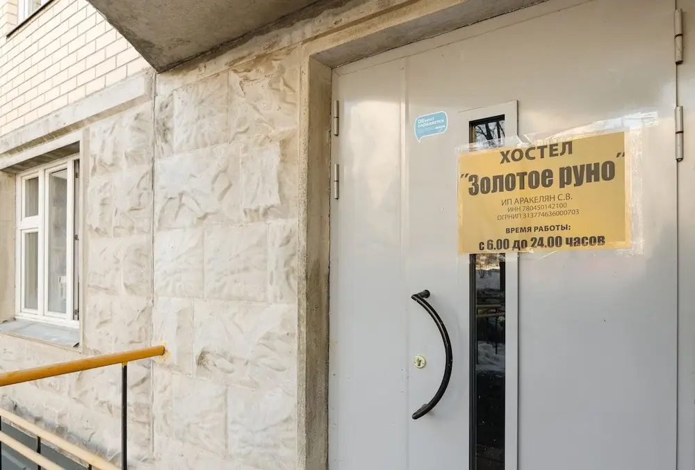 Москва: Hostel Zolotoe Runo