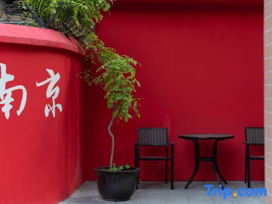 Нанкин: Atour Light Hotel Nanjing Xinjiekou NetEase Cloud Music