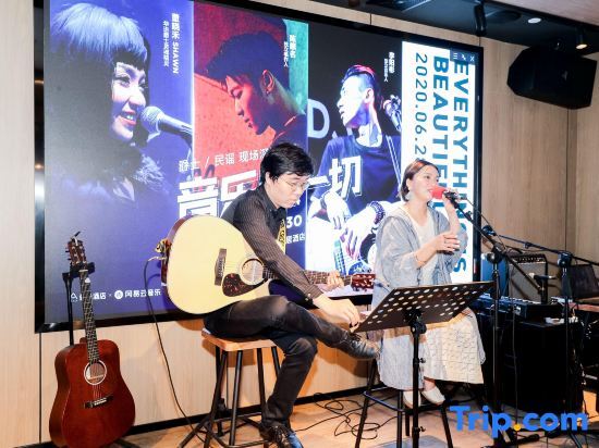Нанкин: Atour Light Hotel Nanjing Xinjiekou NetEase Cloud Music