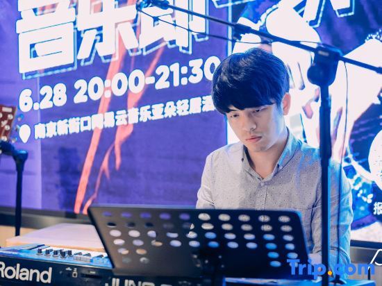 Нанкин: Atour Light Hotel Nanjing Xinjiekou NetEase Cloud Music