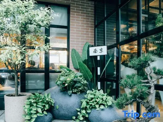 Нанкин: Atour Light Hotel Nanjing Xinjiekou NetEase Cloud Music