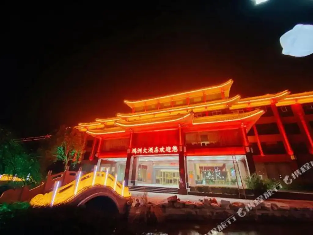 Hongzhou Hotel — фото 1