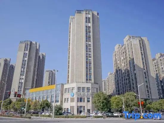 Нанкин: Hanting Hotel Nanjing Yurun Street Subway Station