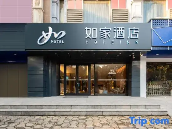 Лючжоу: Homeinn · neo (Liuzhou Station Liunan Wanda Plaza)