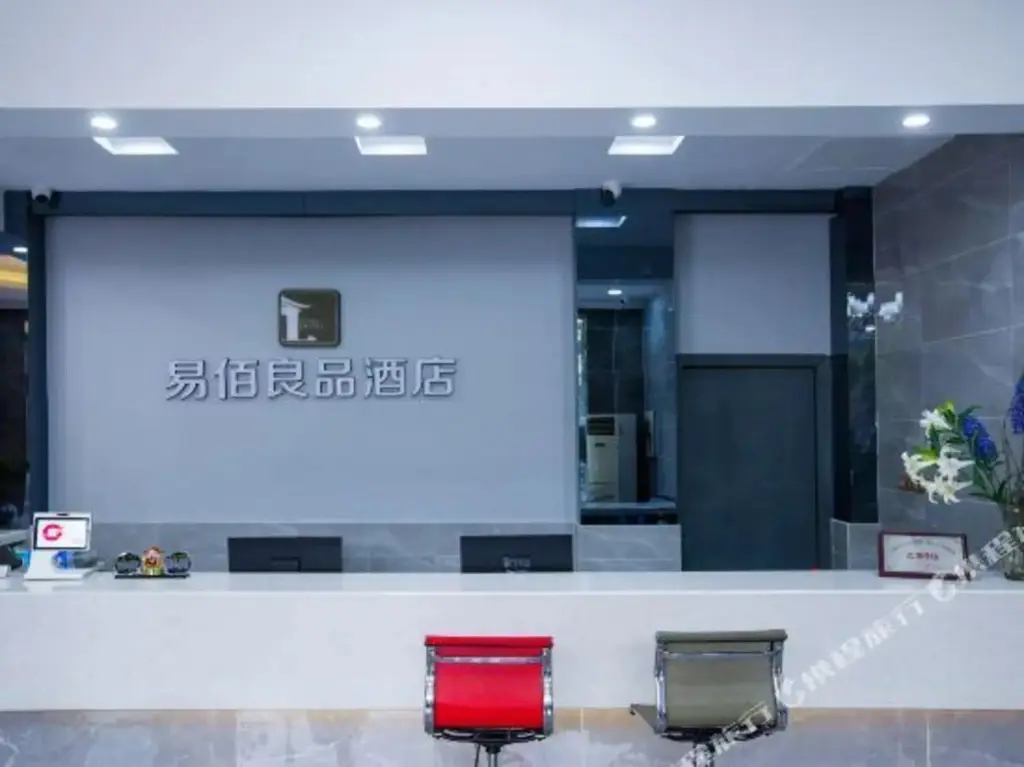 Нинбо: Ryouhin HOTEL (Ningbo Beilun Passenger Transport Center Mingzhou Road)