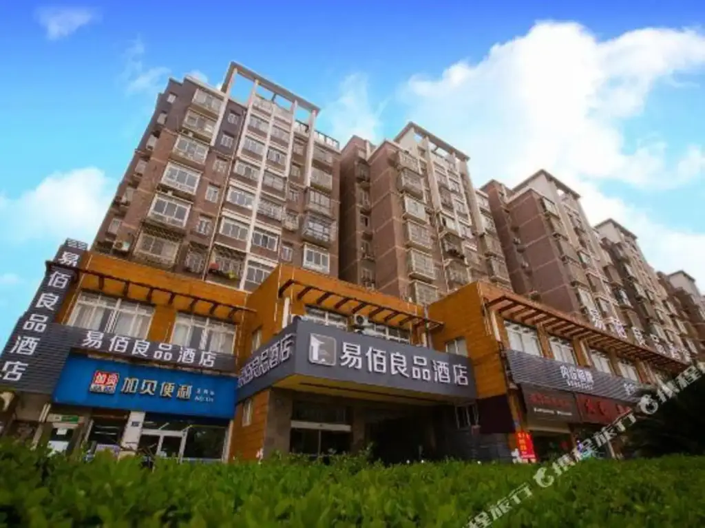 Нинбо: Ryouhin HOTEL (Ningbo Beilun Passenger Transport Center Mingzhou Road)