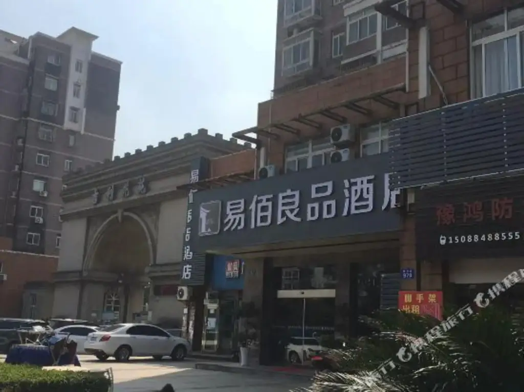 Нинбо: Ryouhin HOTEL (Ningbo Beilun Passenger Transport Center Mingzhou Road)