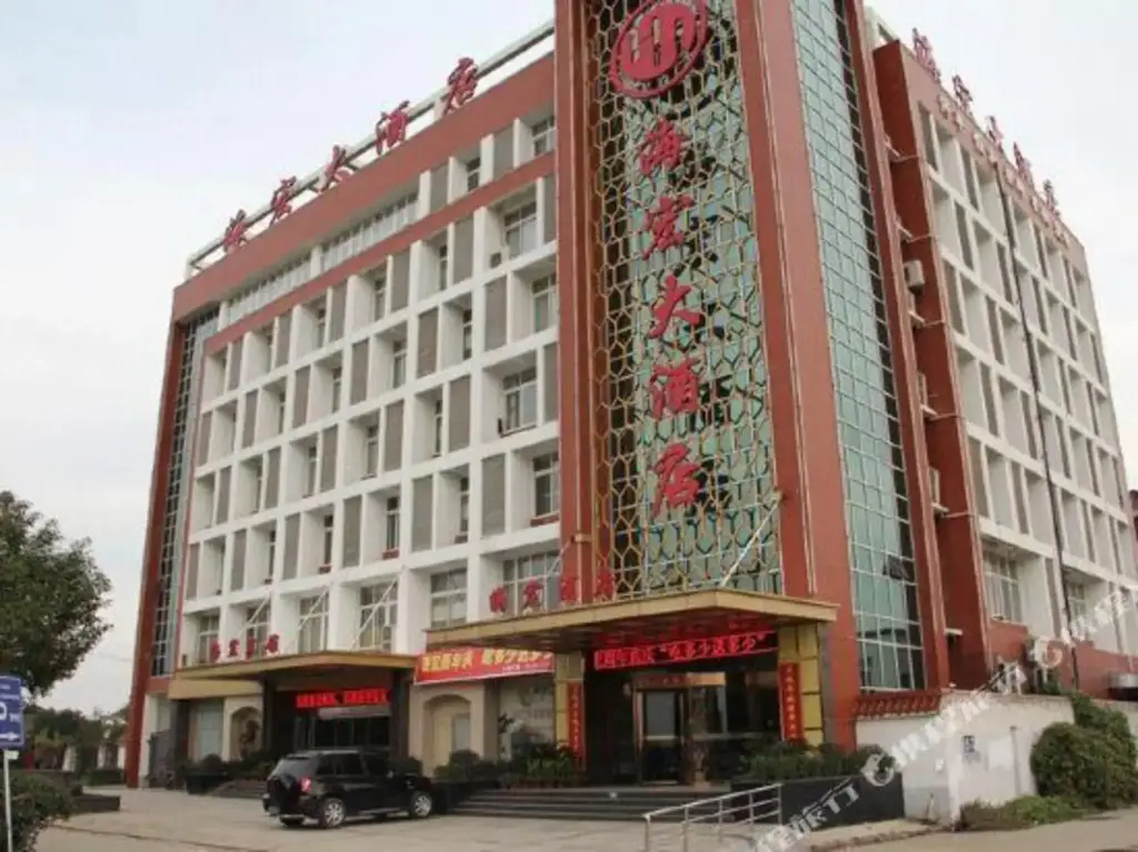 Нанкин: Haihong Hotel