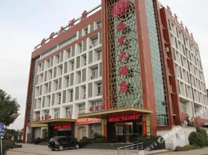 Нанкин: Haihong Hotel
