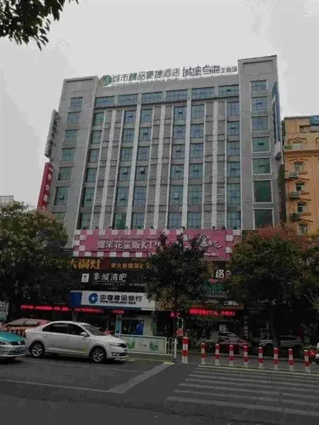 Юэян: CC Inn Yueyang Baling Diddle Road Walking Street
