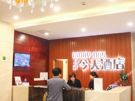 Хэнъян: Today Inns Hengyang Jiefang Road