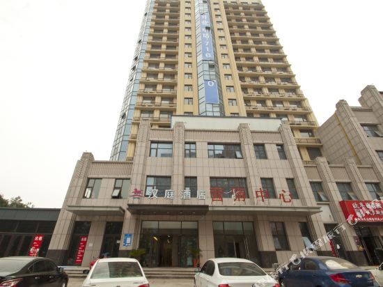 Линьи: HanTing Hotel (Linyi Mengshan Avenue Hotel)