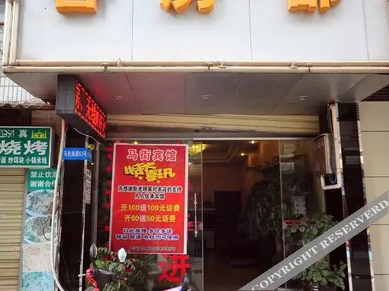 Куньмин: Guangsheng Hostel