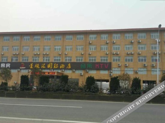 Xinglinghui International Hotel (Xianguanzhen Branch) — фото 1