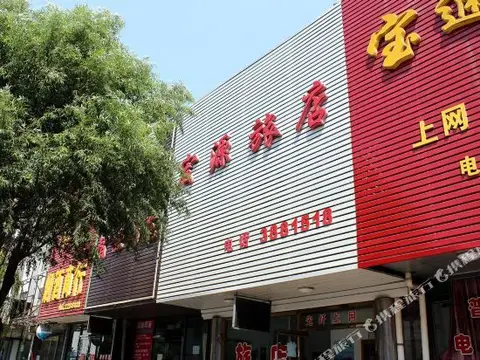 Hongyuan Hostel — фото 1