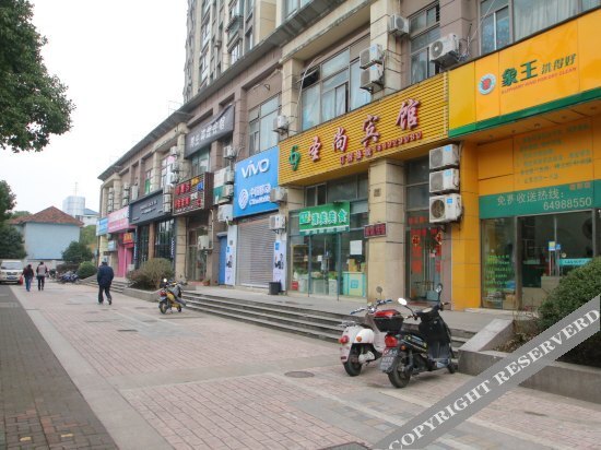 Шанхай: Shengshang Hotel