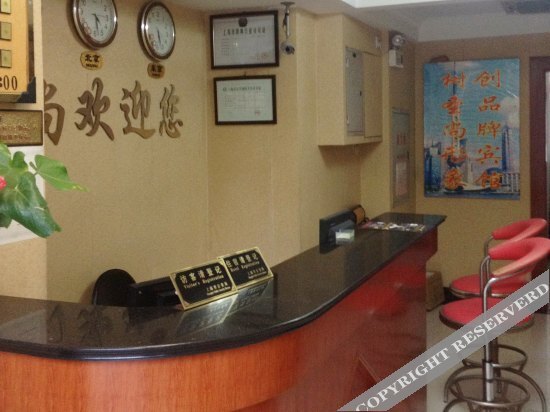 Шанхай: Shengshang Hotel