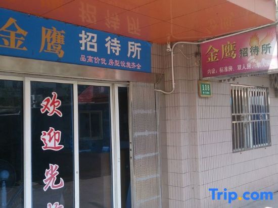 Шанхай: Jinying Hostel