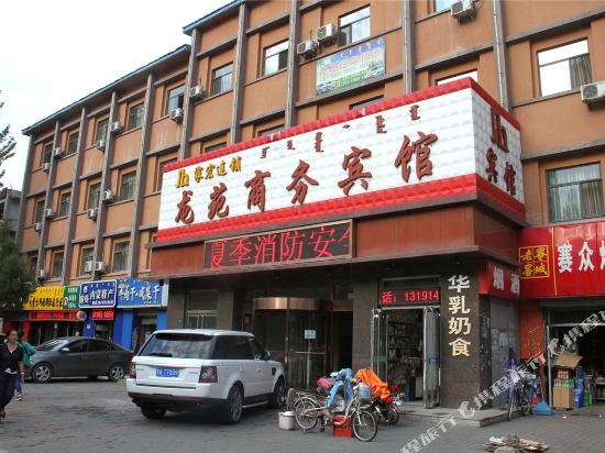 Хух-Хото: Dihua Hotel (Hailiang Plaza, Hohhot)