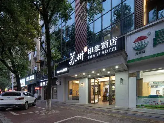 Suzhou Impression Hotel — фото 1