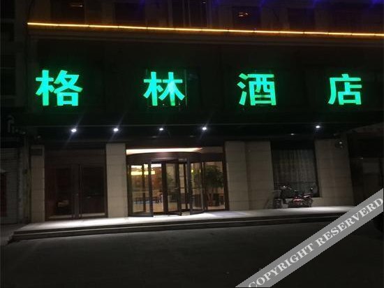 Хуайань: GreenTree Alliance Huai'an Hongze No.11 Avenue East Hotel