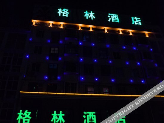 GreenTree Alliance Huai'an Hongze No.11 Avenue East Hotel — фото 1