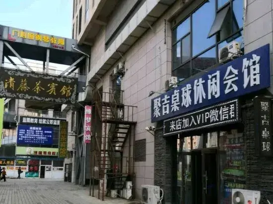 Чанчунь: Qingtengcha Hotel