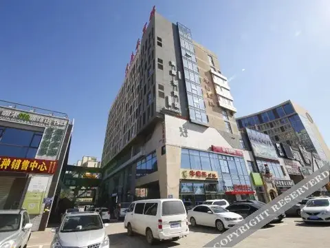 Qingtengcha Hotel — фото 1