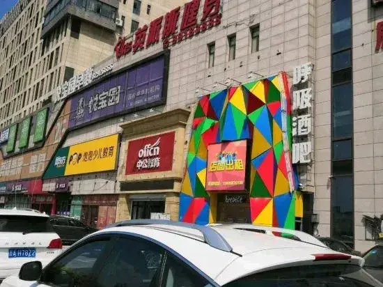 Чанчунь: Qingtengcha Hotel