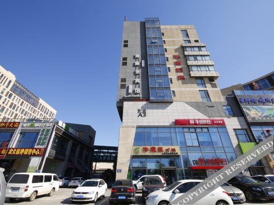 Чанчунь: Qingtengcha Hotel
