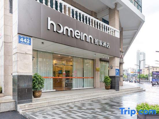 Уси: Homeinn Hotel (Wuxi Binhu Commercial Street Taihu Yuantouzhu Scenic Area)
