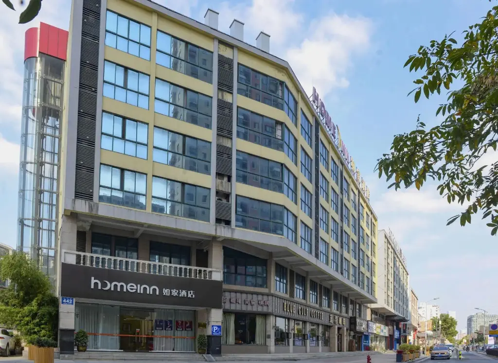 Уси: Homeinn Hotel (Wuxi Binhu Commercial Street Taihu Yuantouzhu Scenic Area)