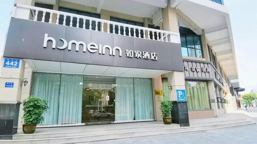 Уси: Homeinn Hotel (Wuxi Binhu Commercial Street Taihu Yuantouzhu Scenic Area)