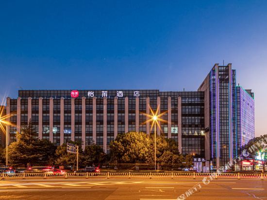Yilai Hotel (Changzhou Zhongtian Fenghuang Auto Parts City Store) — фото 1